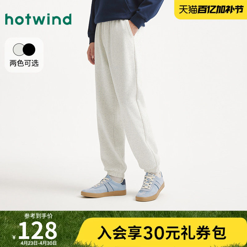 热风2025年秋季新款男士青春流行休闲卫裤纯色简约百搭舒适长裤