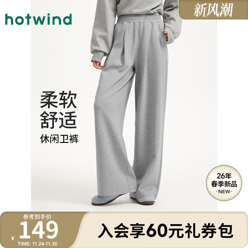 2026年春季新款女士打褶休闲卫裤