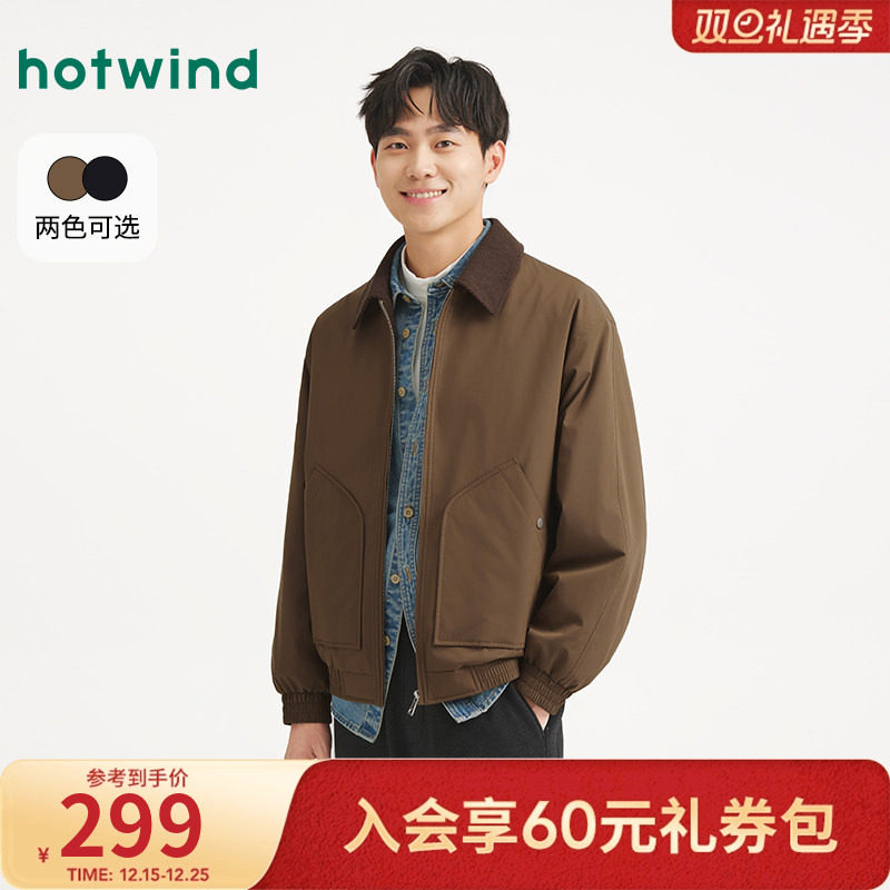 25年冬季新款男士撞色翻领夹克