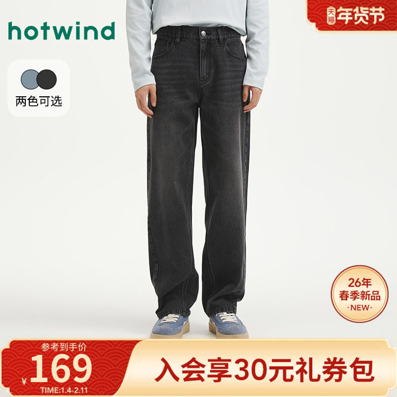 热风2026年春季新款男士宽松窄口牛仔裤,男装,牛仔裤,淘宝优惠券,粉丝福利购,淘宝优惠卷