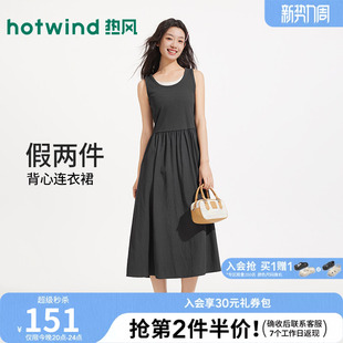 背心裙简约休闲 女士拼接假两件收腰无袖 热风2026年夏季 新款