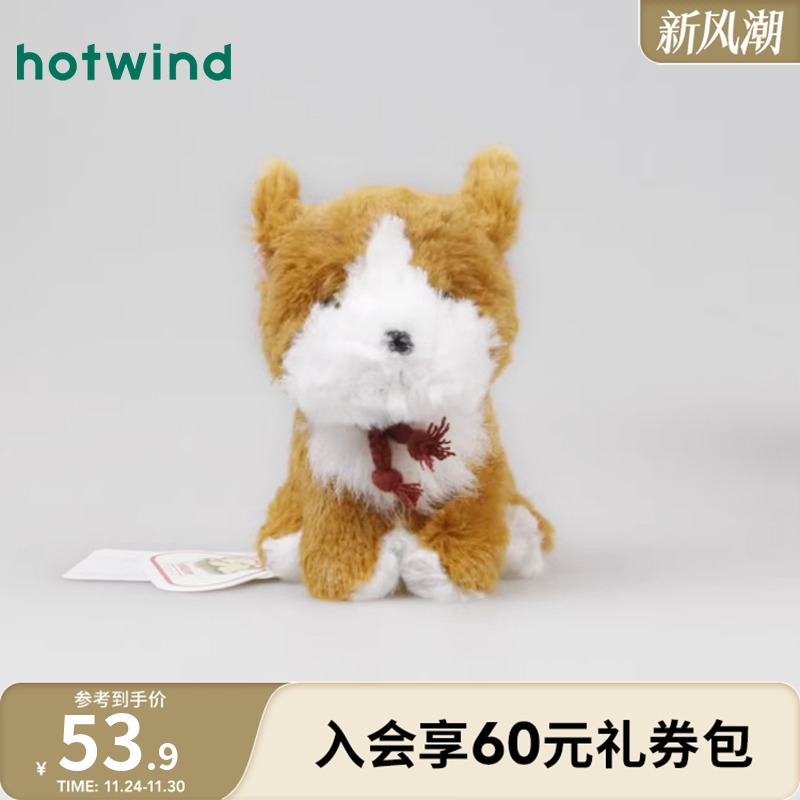 热风2024年冬季新款女士狗狗挂件