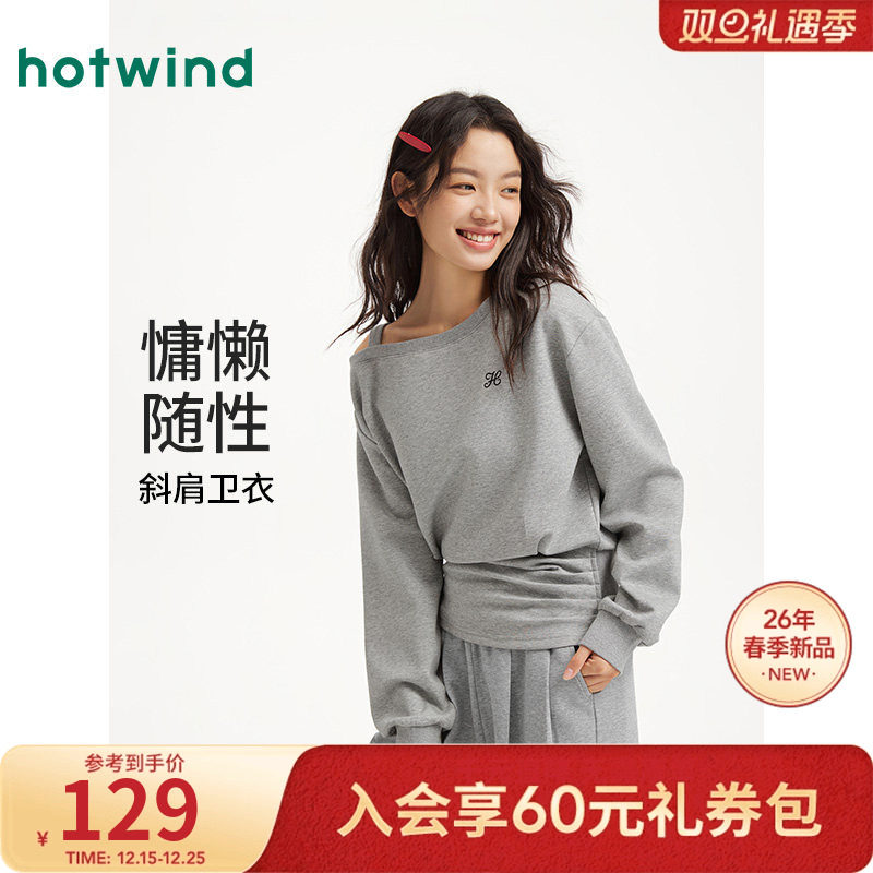 热风2026年春季新款女士休闲斜肩露肩卫衣别致刺绣甜酷慵懒风