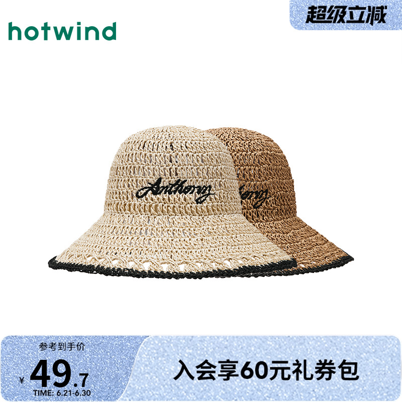 热风2025年夏季新款女士休闲度假草帽刺绣圆顶出游草帽遮阳百搭