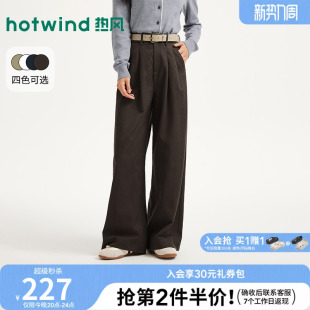 阔腿垂感长裤 女士时尚 质感有型修饰腿型 新款 热风2026年春季