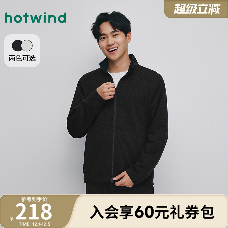 热风2025年秋季新款男士开衫卫衣