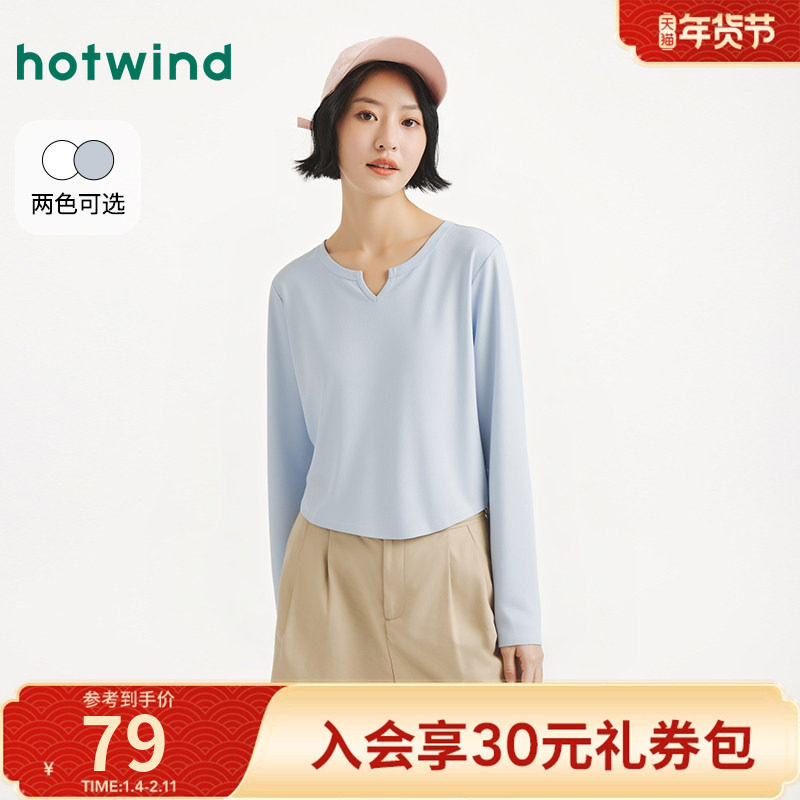 热风2026年春季新款女士小V领长袖T法式温柔风打底衫柔软亲肤