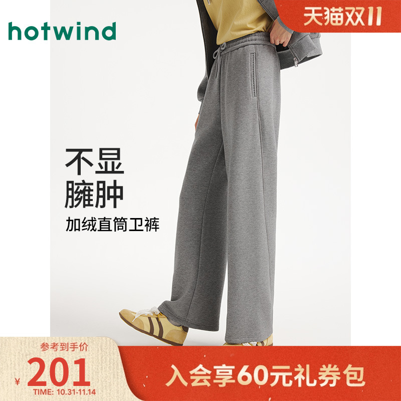 热风2025年新款女士舒适直筒裤
