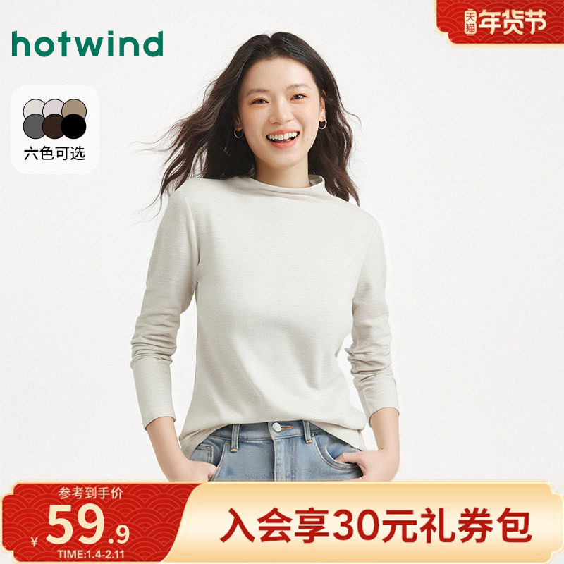 热风2025年秋季新款女士舒适质感长袖T恤半高领设计贴身亲肤