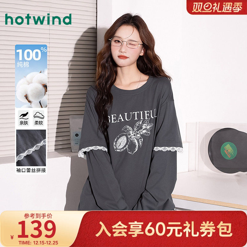 热风女士复古甜酷风拼接蕾丝韩系印花T恤秋季时尚百搭长袖上衣