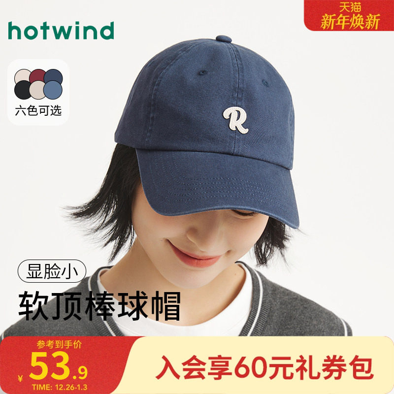 热风2025年秋季新款女士经典字母棒球帽百搭鸭舌帽休闲遮阳户外