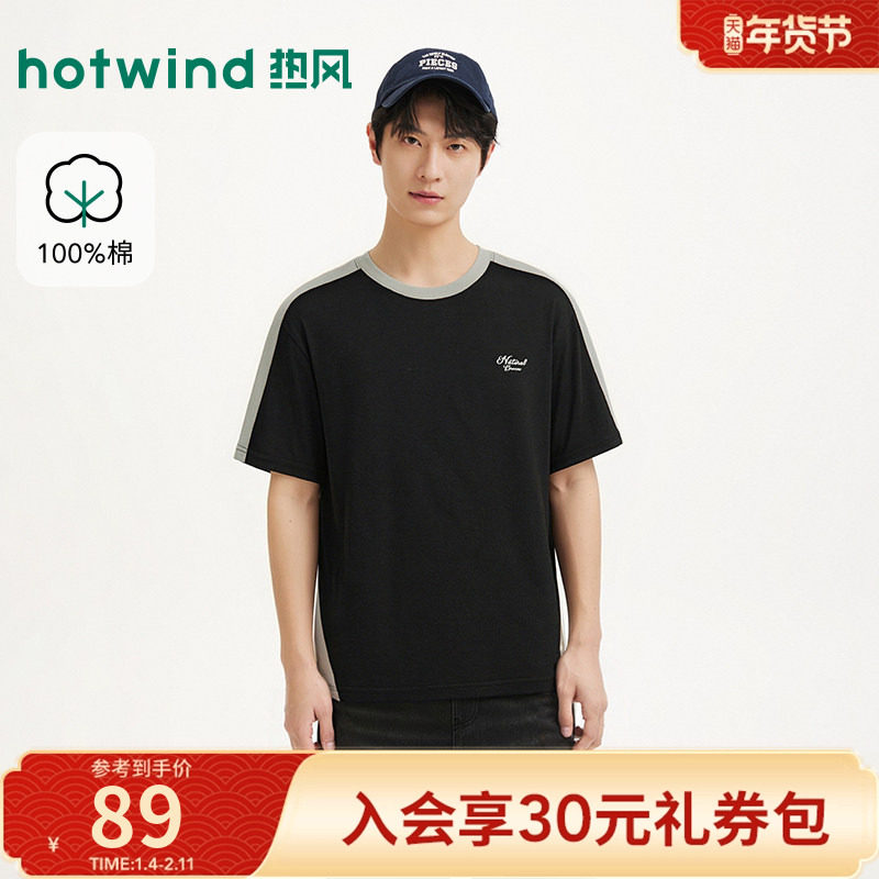 热风2026年夏季新款男士拼接短T恤纯棉日常宽松型青春流行