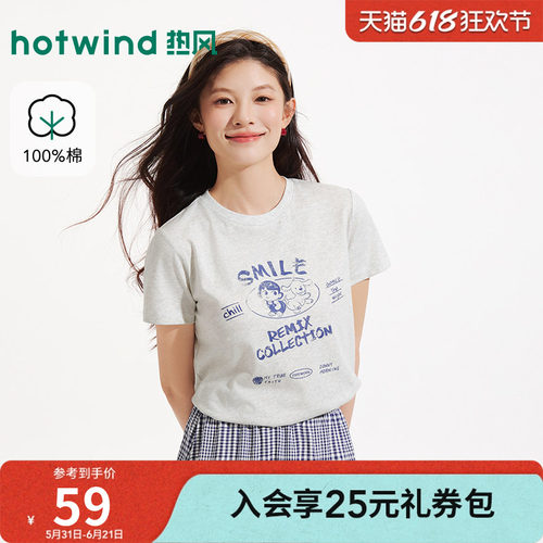 2026年夏季新款女士印花短袖T恤