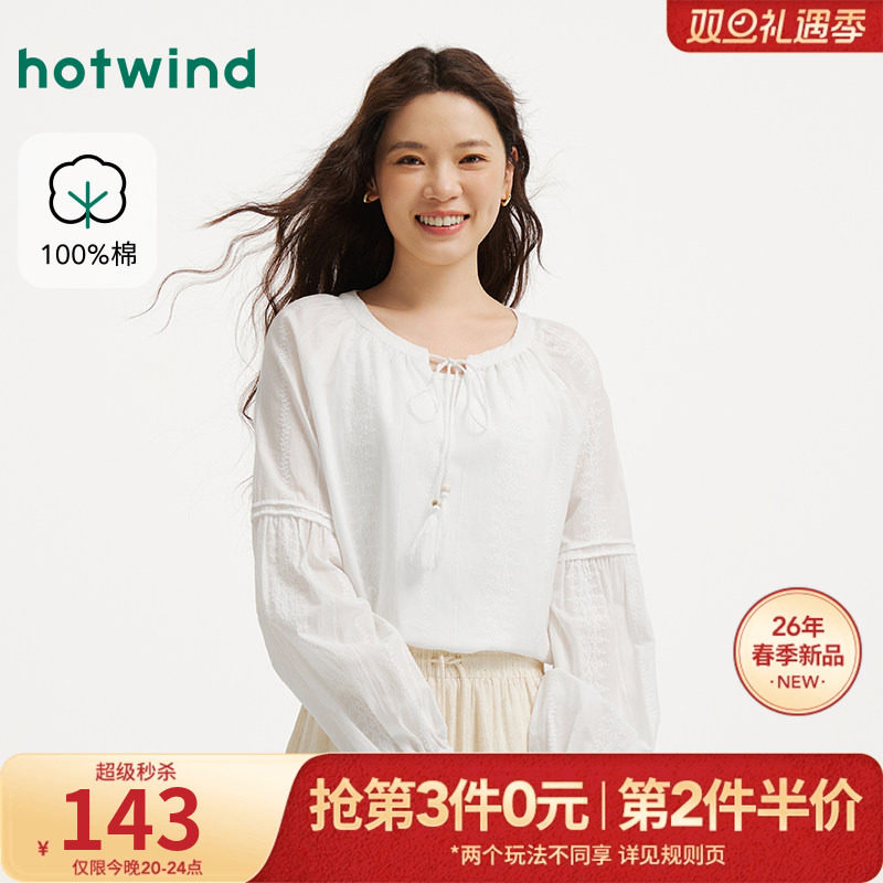 热风2026春新款波西米亚风纯棉衬衫女100%棉透气宽松度假通勤