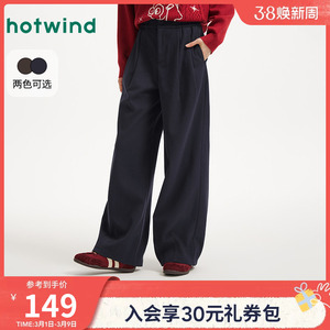 热风2025年冬季新款女士休闲宽松长裤柔软亲肤舒适自在