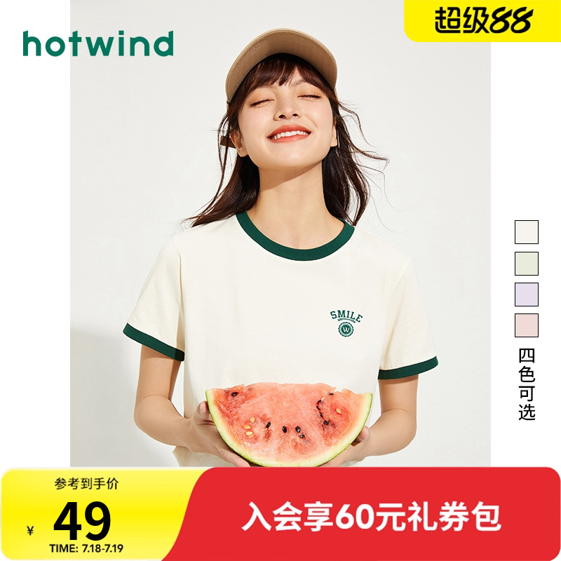 热风2025年新款夏装女装修身减龄修身上衣撞色印花短袖女t恤夏