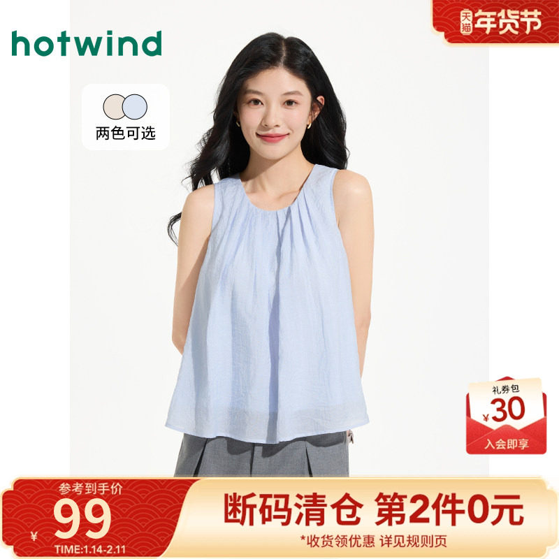 热风2025年夏季新款女士飘逸无袖背心法式露肩衬衫简约百搭上衣
