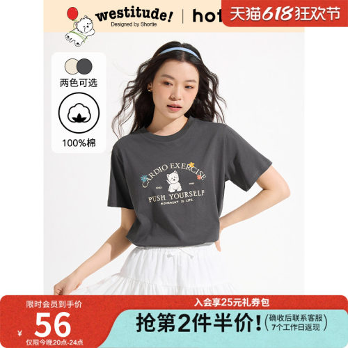 夏季新款女士小狗花朵印花短T