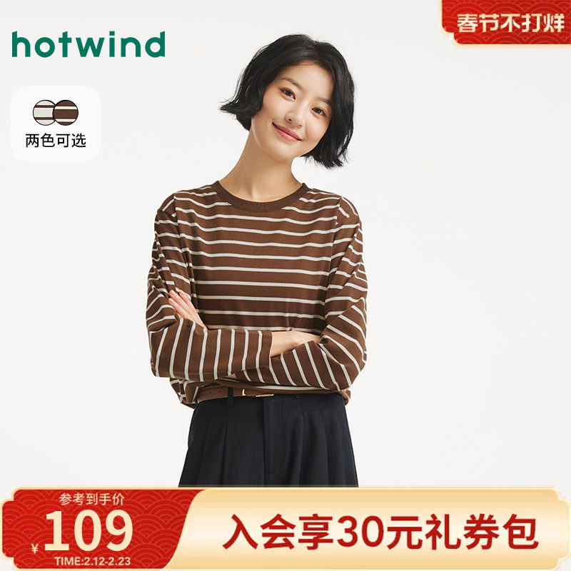 热风2025年秋季新款女士条纹长袖T恤