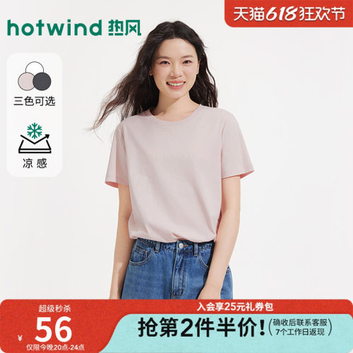 夏季新款女士净色基础短袖T恤