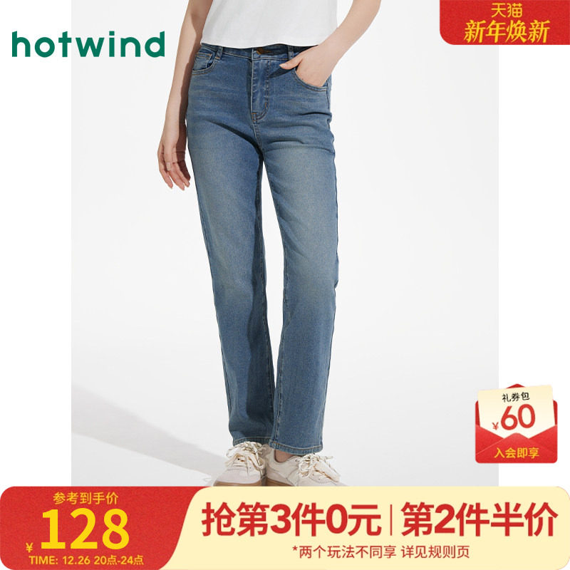 热风女士牛仔裤2025年春季新款基础小脚牛仔裤修身显瘦窄脚铅笔裤
