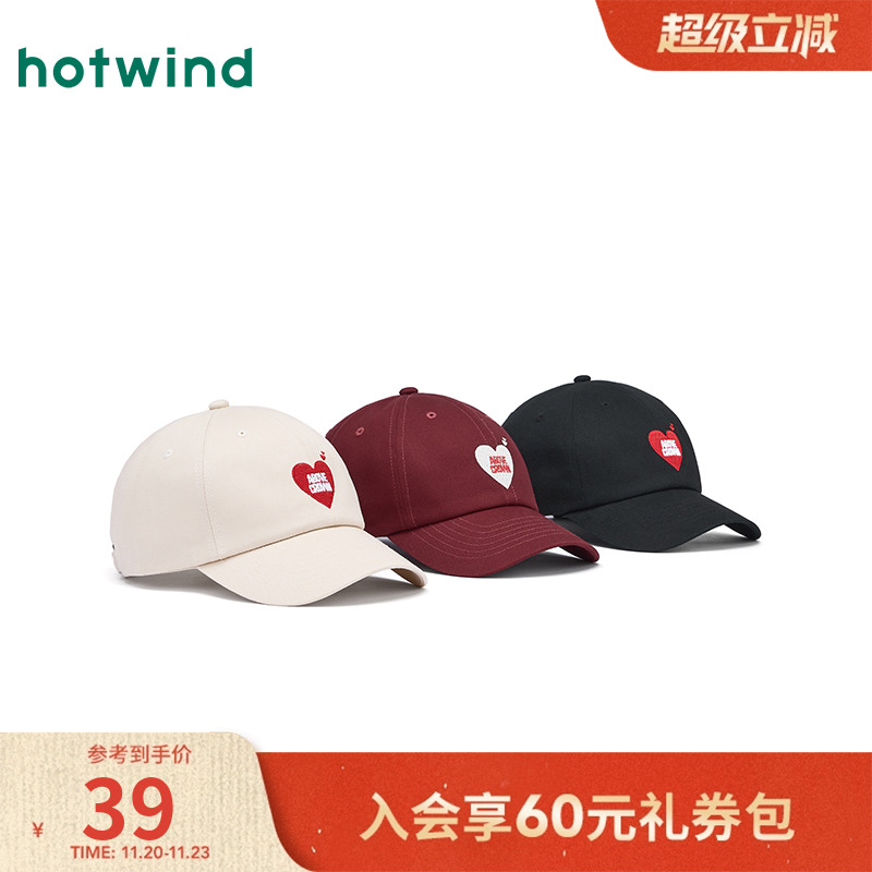 热风2025年秋季新款爱心棒球帽