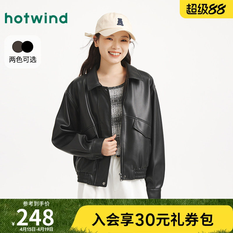 热风2025年秋季新款女士复古仿PU外套款潮流街头拉链翻领上衣