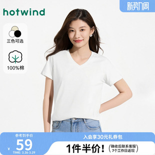 T柔软细腻亲肤 女士基本简约V领纯棉短袖 热风2026年春季 新款