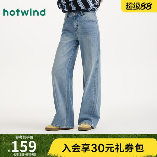 春季新款女士休闲宽松直筒长裤