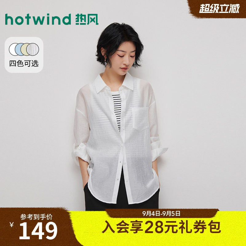 2026年夏季新款女士轻薄空气衬衫图片