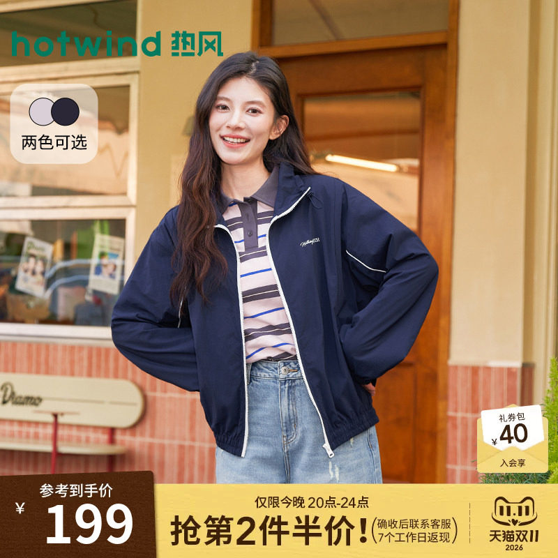 热风2026年春季新款女士休闲轻薄撞色翻领外套宽松型薄款