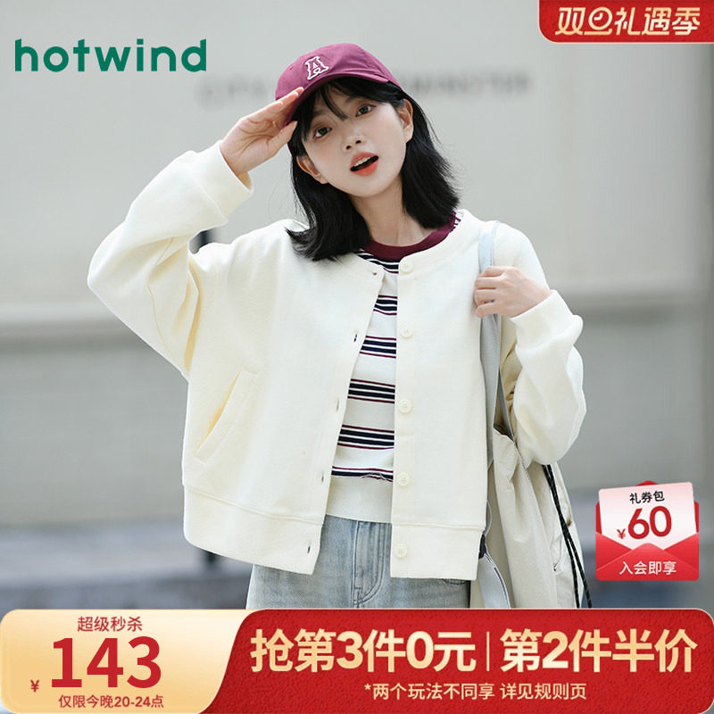 热风2025年秋季新款女士圆领纯色开衫外套高挑利落简约舒适