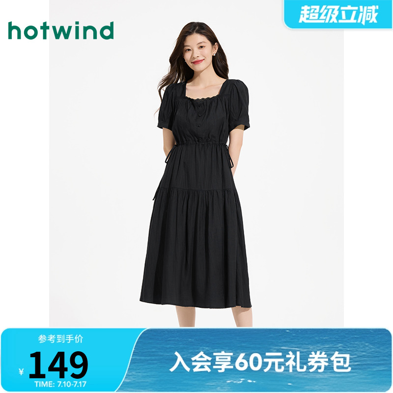 热风黑色连衣裙2025年夏季新款女士方领收腰显瘦连衣裙南法小黑裙