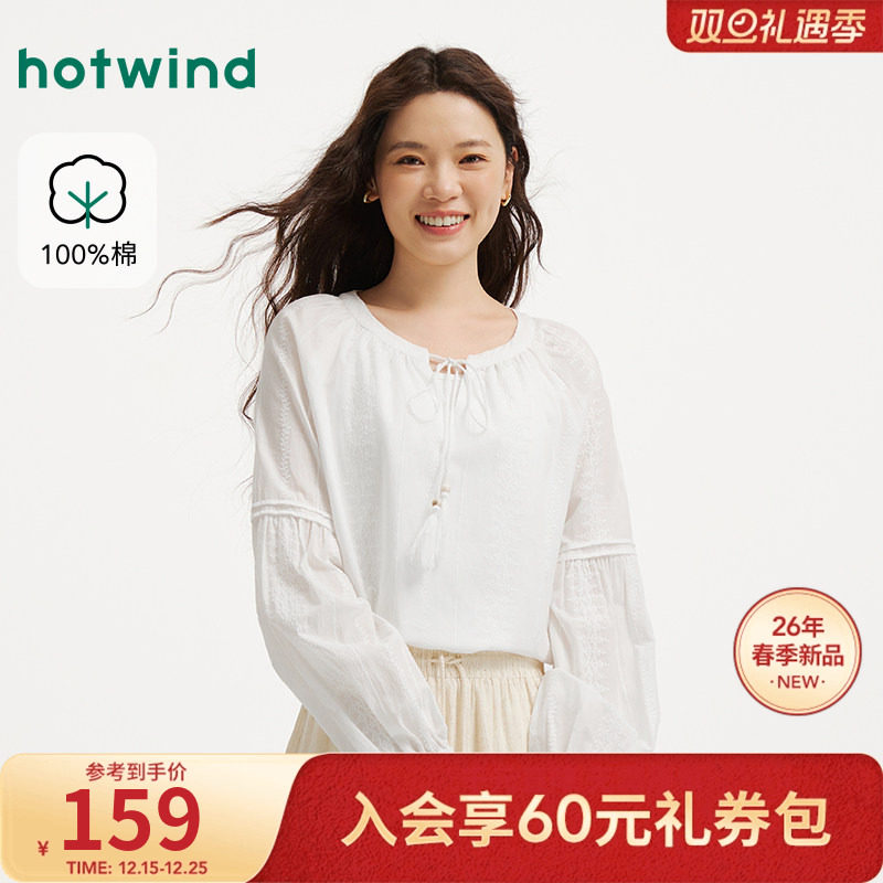 热风2026春新款波西米亚风纯棉衬衫女100%棉透气宽松度假通勤