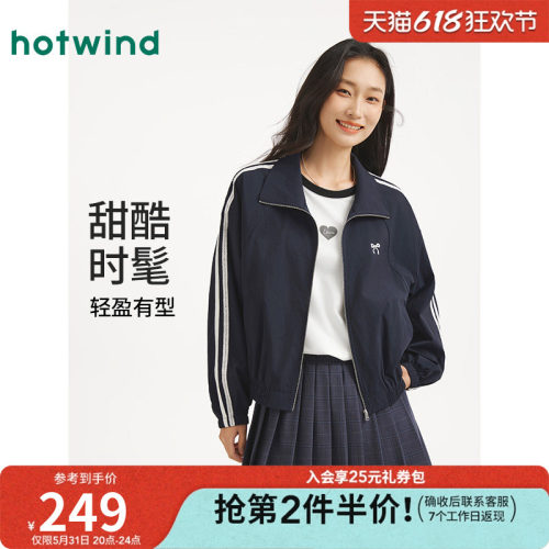 热风2025年秋季新款女士立领外套