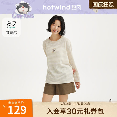 2026年夏季新款女士长袖T恤