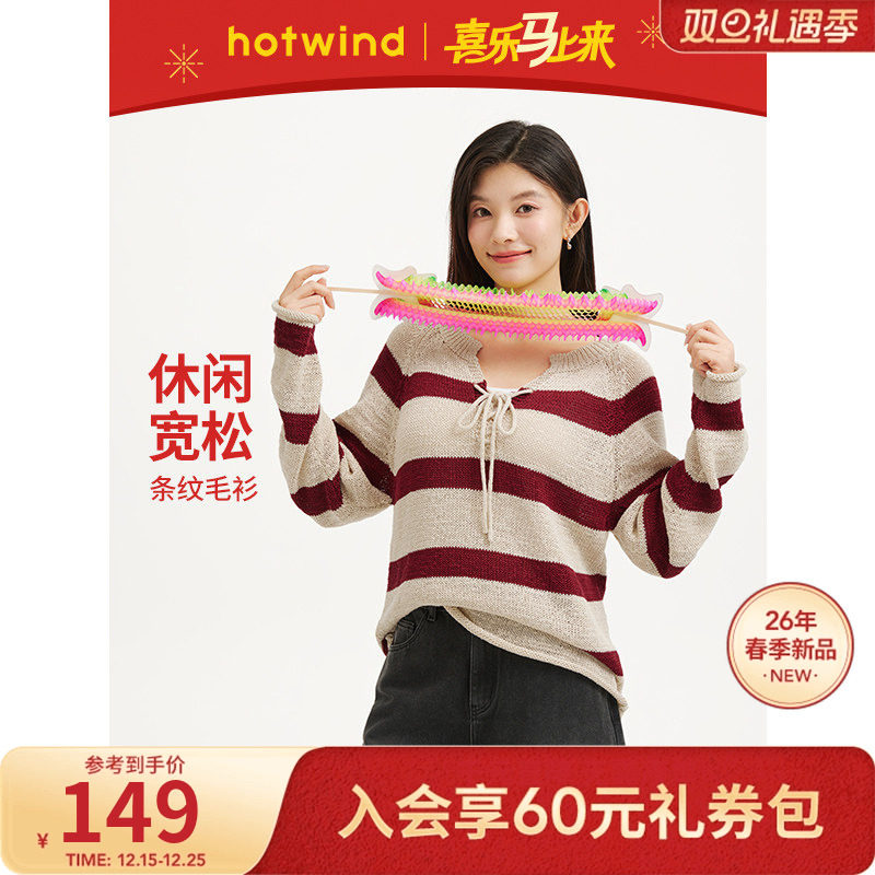 热风2026年春季新款女士休闲系带显层次条纹针织衫温柔风柔软亲肤