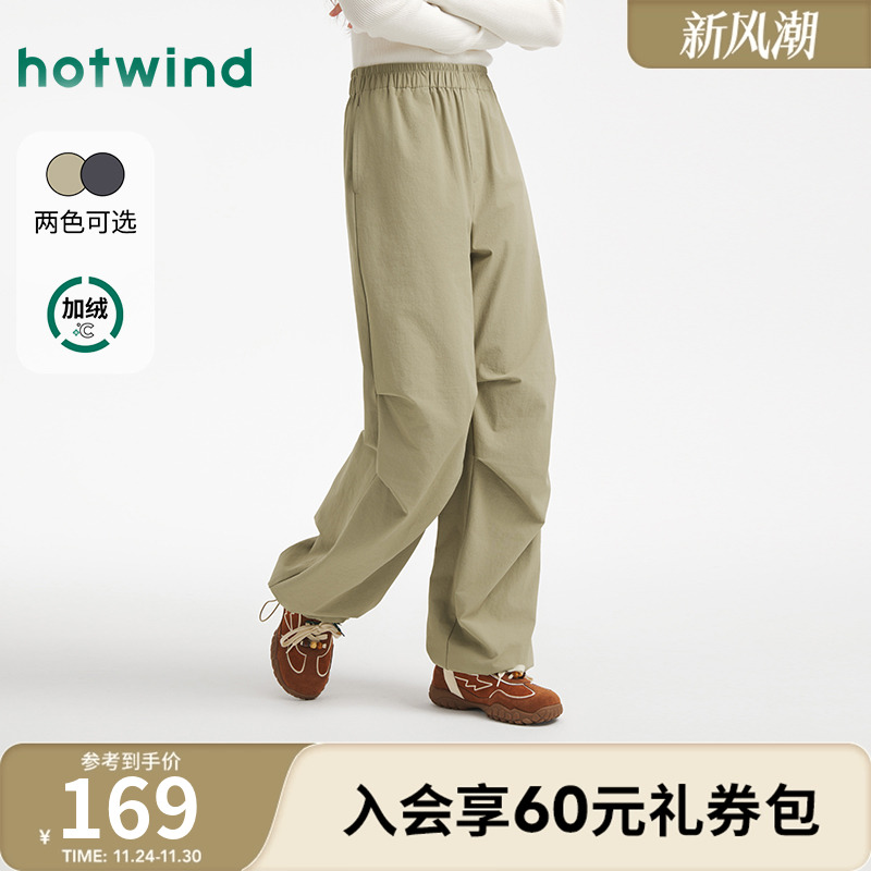 25年冬季新款女士休闲伞兵长裤