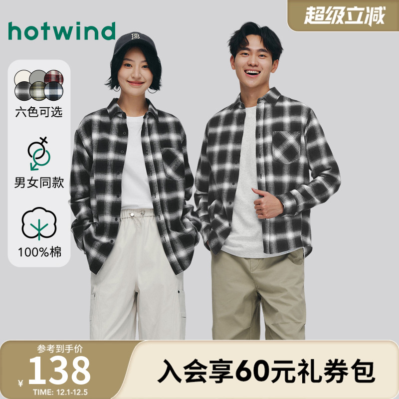 25年秋季新款男士法兰绒长衬衫