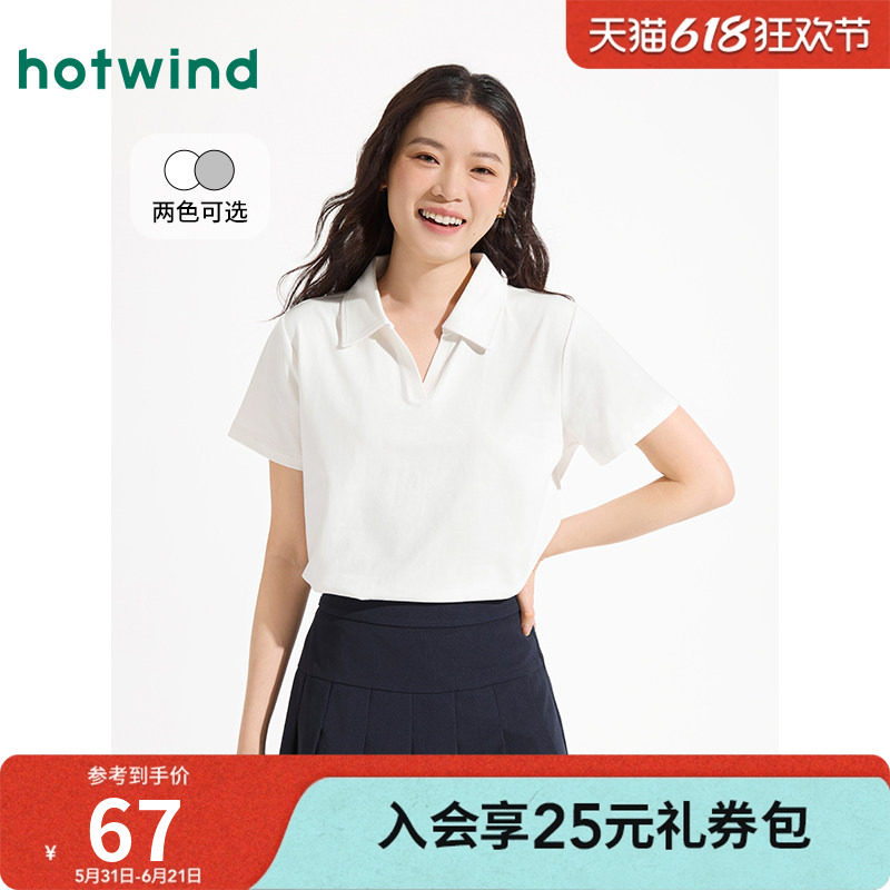 热风女士polo衫2026年夏季新款女士白色V领显瘦百搭上衣小个子T恤