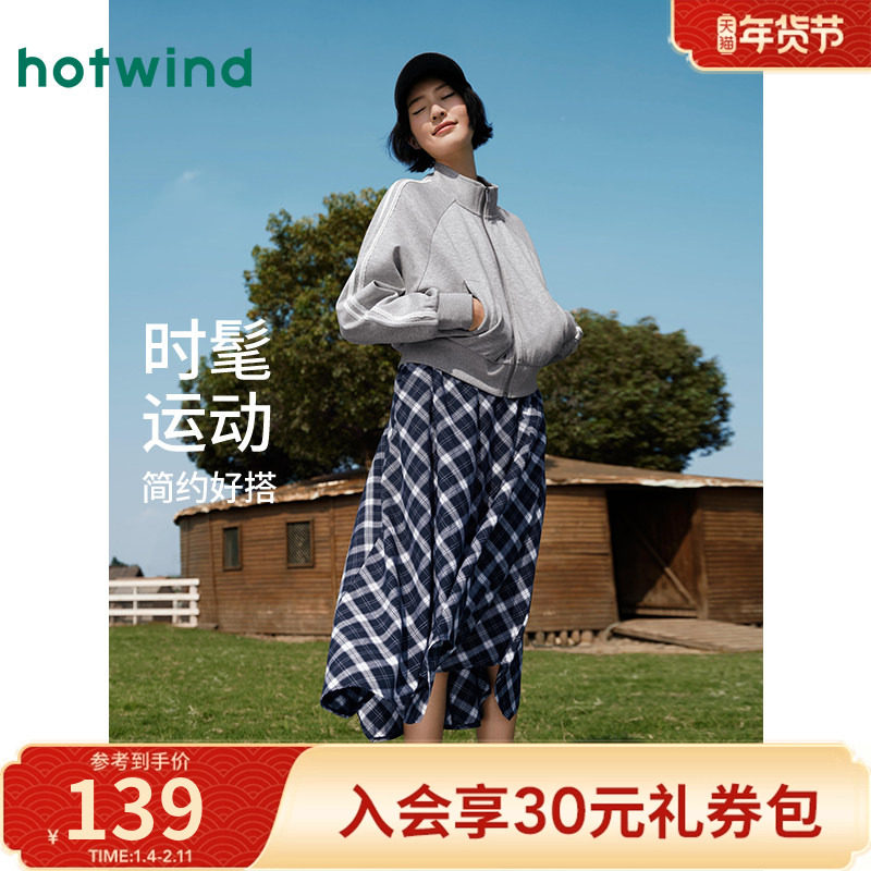 热风2025年秋季新款女士蕾丝花边立领开衫卫衣棉感亲肤柔韧舒适,女装/女士精品,卫衣/绒衫,淘宝优惠券,粉丝福利购,淘宝优惠卷