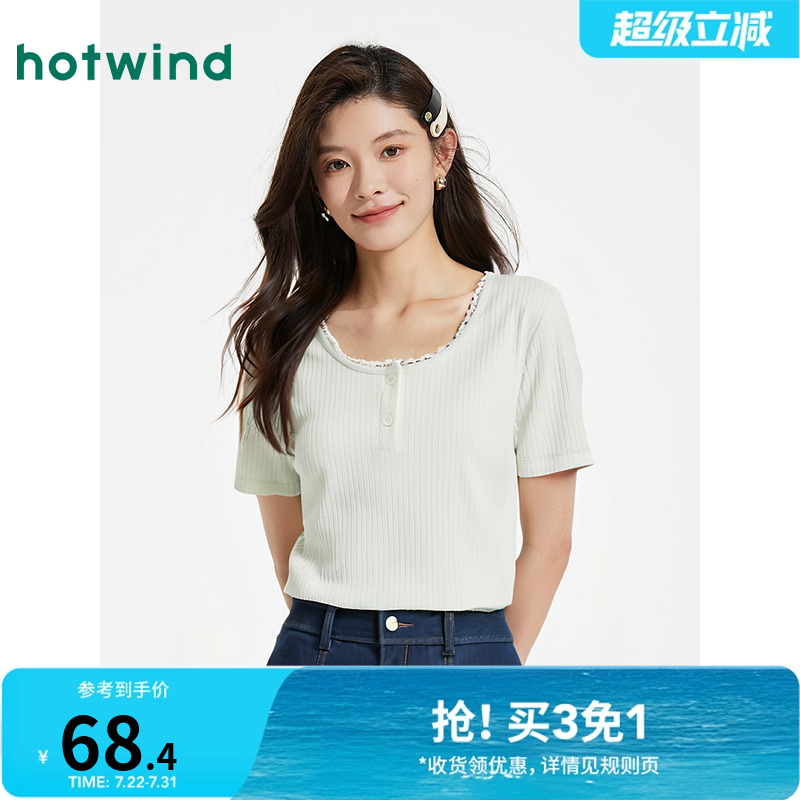 2025年夏季新款女士热风拼蕾丝短袖打底衫上衣时尚流行百搭女款