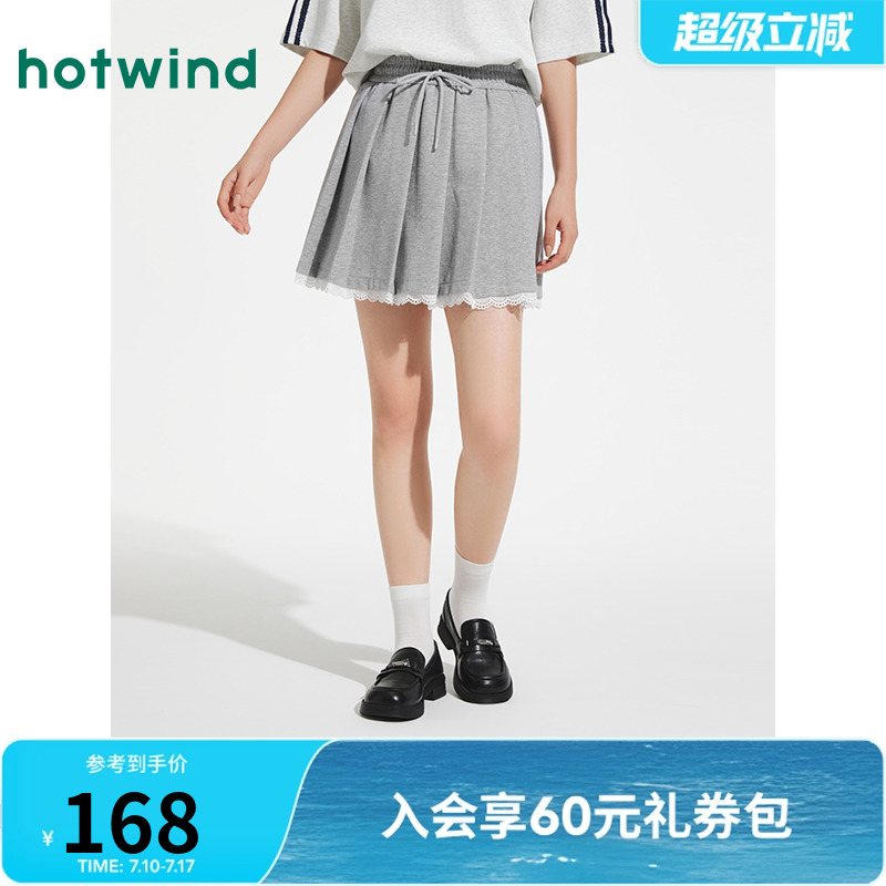 女士半身裙热风2025年夏季新款女士花边甜美百搭百褶裙舒适轻便
