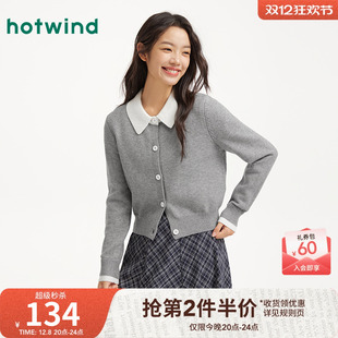 热风2025年冬季 学院风软糯亲肤 女士撞色翻领针织开衫 新款