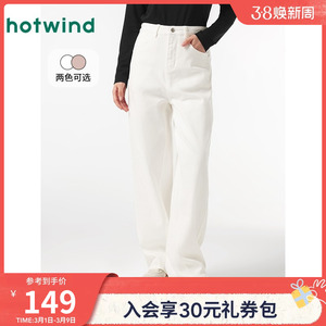 热风2024年秋季新款女士宽松阔腿垂感气质休闲舒适潮流香蕉牛仔裤