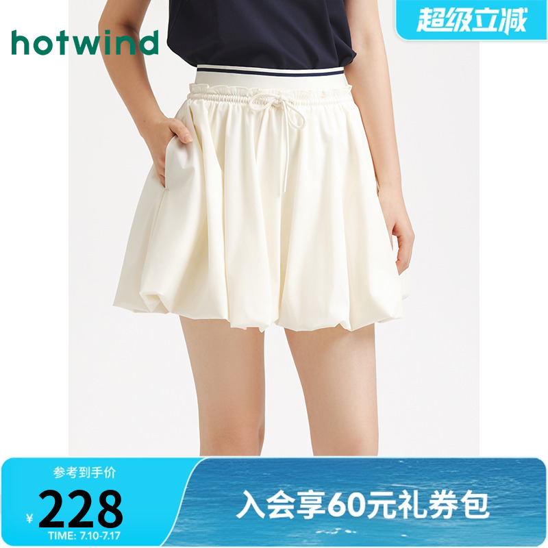 热风2025年夏季新款女士时尚花苞裙时尚百搭内衬薄款A形短裙女款