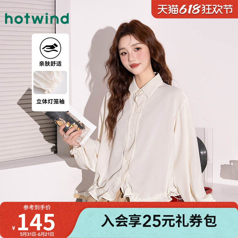 轻透飘逸雪纺长袖衬衫26夏女款减龄荷叶边温柔甜美百搭休闲开衫