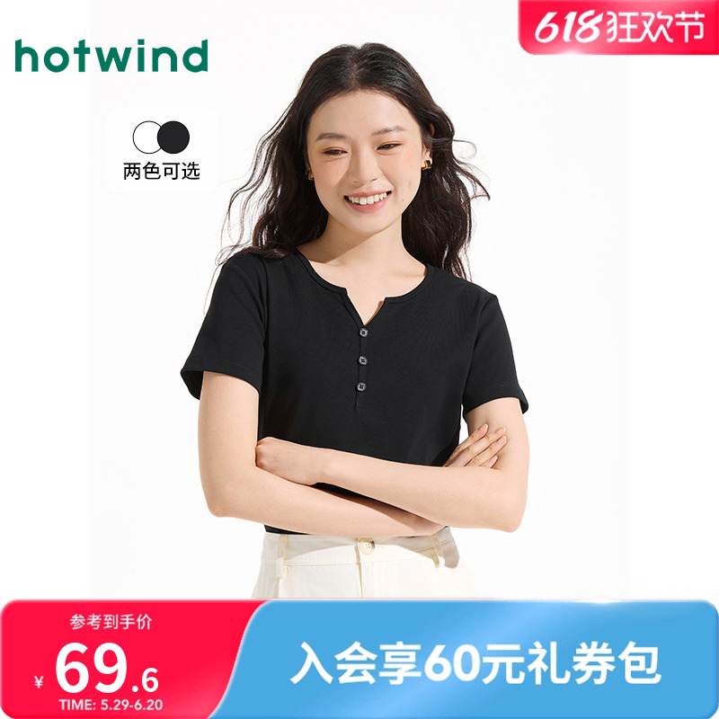 热风黑色短袖T恤2025夏季新款女士修身小个子短款T恤显瘦百搭上