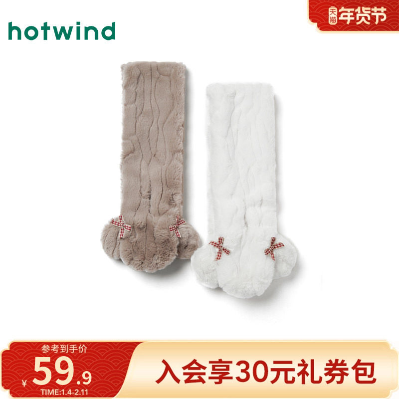 热风2025年冬季新款女士百搭保暖可爱蝴蝶结毛绒围巾