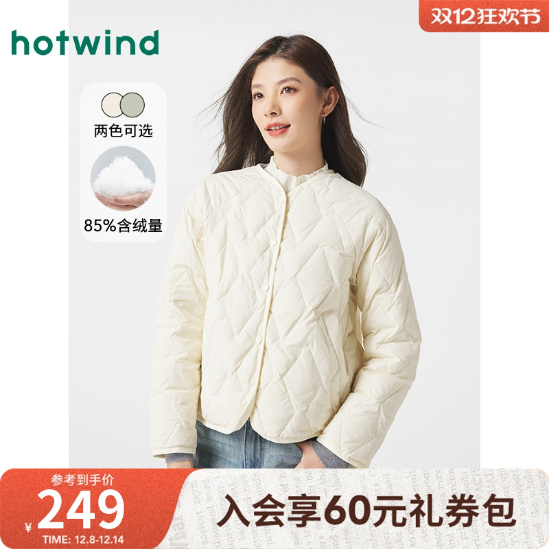 2024年冬季新款女士简洁羽绒服